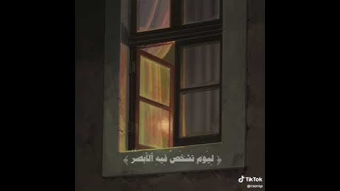 سَورة إبراهيم || الآيـة -42- || عَبد الرحمـٰن مسعد #سورة_إبراهيم#قران_كريم#عبدالرحمن_مسعد