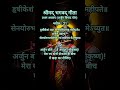 “सही मार्गदर्शन ही सही निर्णय की शुरुआत है।” 🔥 #krishna #motivation #krishnacore #krishnabirth#love