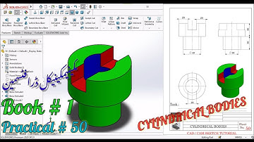 Mechanical Draftsman Sheet No 50 || Book 1 || solidworks tutorial || solidworks beginners