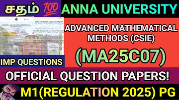 Advanced Mathematical Methods(CSIE) Regulation 2025 Anna University |MA25C07 #ma25c07#m1#maths#r2025