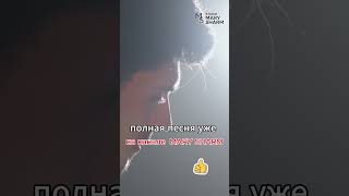 🌙 🎹 💖  СЫГРАЙ МНЕ НОЧЬ | Mary Sharm