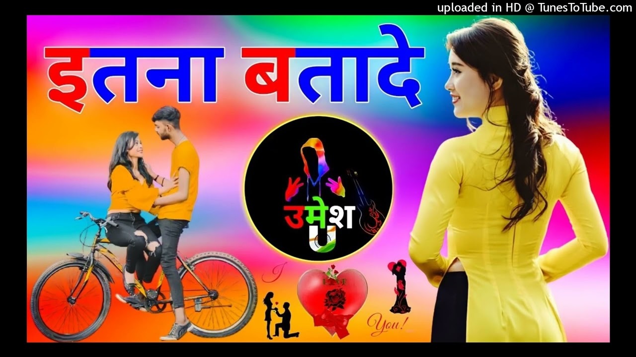 Itna Batade Rimix Aman Matloda New Haryanvi Song Dj Umesh Etawah Hard Dholki Mix Dj Umesh Style