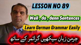 Learn German Grammar Easily | Weil, Denn, Da Sentences A2-B1 with Urdu &amp; Hindi Translation