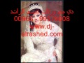 طلع عاشق منصور زايد بدون موسيقى YouTube FLV 