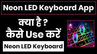 Neon Led Keyboard App Kaise Use Kare || How To Use Neon Led Keyboard App screenshot 4