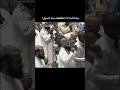 يا ملاذنا اذا انقطعت بنا السبل محمد اللحيدان دعاء اجر لي ولك 