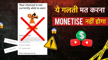 Reused Content आने के बाद Channel Monetize कैसे करे 💰 Reused Content Monetization Problem Solve
