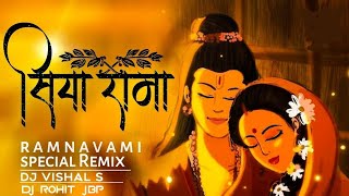 SIYA RAMA EDM VS RETRO MIX DJ VISHAL S DJ ROHIT JBP