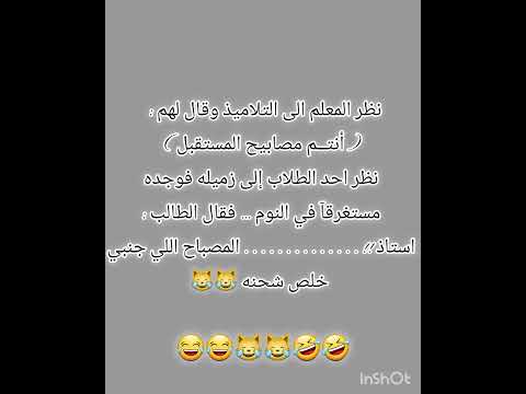 مصابيح المستقبل