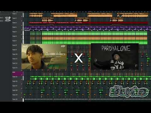 SARAN x Maimhon & Pardyalone - ลืมแทบไม่ไหว x not a home (Prod. Sunpowz)