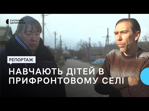 Родина вчителів попри близькість до бойових дій не припиняє навчати дітей дистанційно | Новини