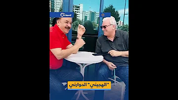 عبد الحكيم قطيفان ومازن الناطور يغنيان الهجيني الحوراني 
