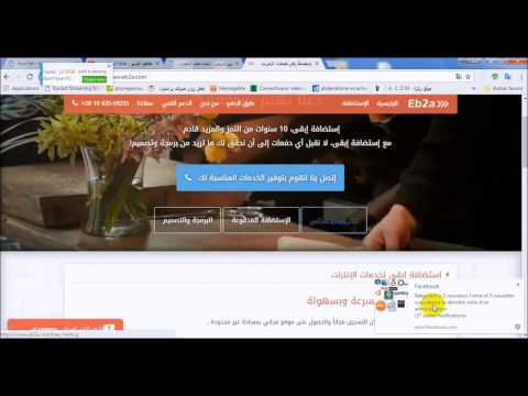 أنشاء موقع مجاني الحلقة 1 التعرف على موقع 2 وكيفية التسجيل