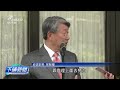 經濟部電價審議