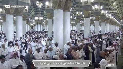 ما تيسر من سورة الرعد لـ فضيلة الشيخ #عبدالباري_الثبيتي من صلاة العشاء يوم الإثنين ٢٨ شعبان ١٤٤٤هـ