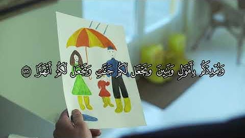 فقلت استغفروا ربكم انه كان غفارا - القارئ أحمد النفيس