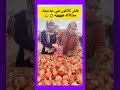 باش كاتكون شي صاحبتك مشكاكه ههه اكسبلور funny كوميديات ضحك هتضحك تحشيش ترند comedy mp3