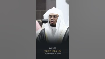 آيات من القرآن الكريم 💞 سورة ابراهيم 💞 الآية 12
