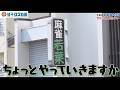 どうやっても懲りない男、蛭子能収