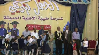أنشودة العلم نور II الحفل التكريمي لمدرسة طيبة الأهلية II اليمن - تعز