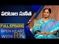 AP Minister Paritala Sunitha | Open Heart With RK Full Episode | ABN Telugu