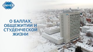 ПРИЁМНАЯ КАМПАНИЯ КФУ: ПЕРВЫЙ ДЕНЬ ОНЛАЙН МАРАФОНА