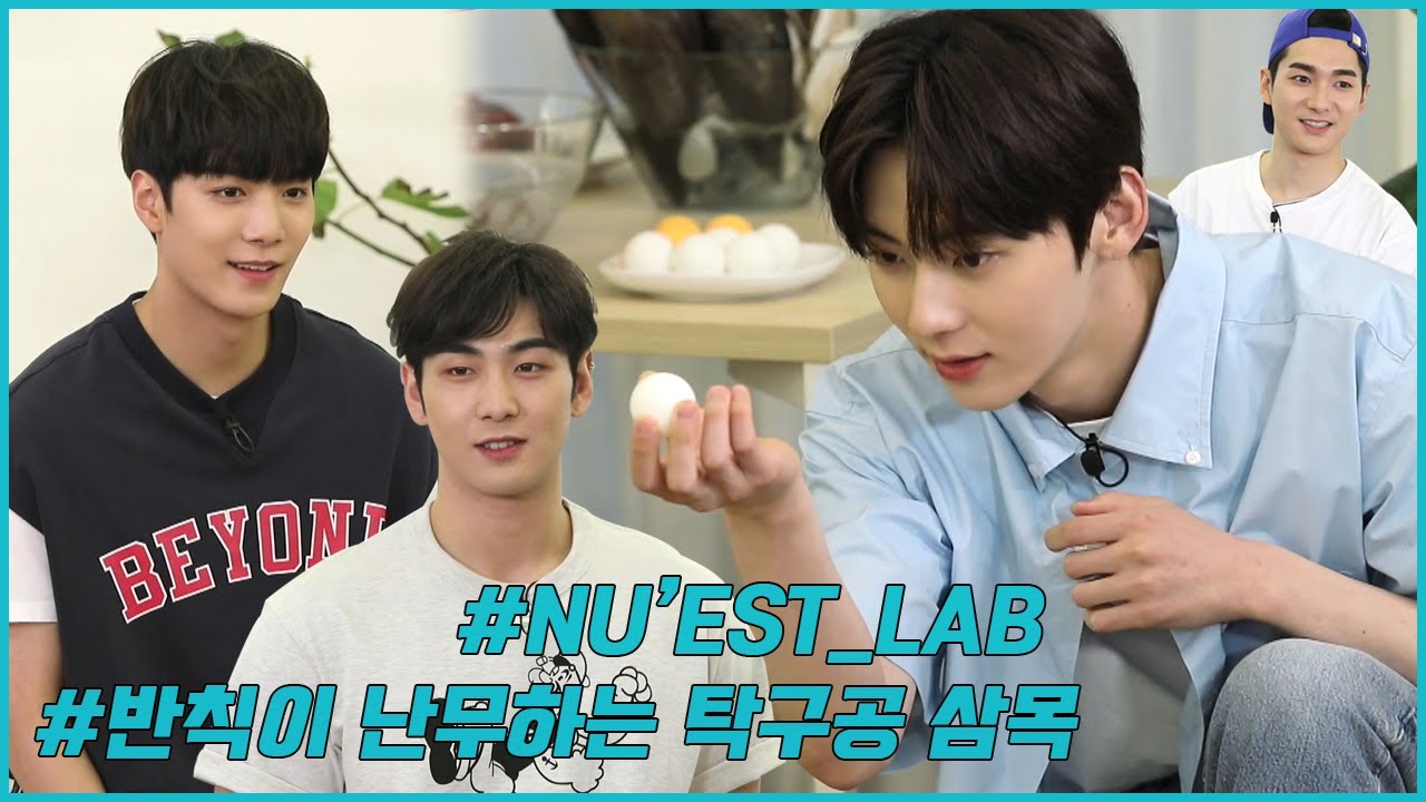 L.O.Λ.E STORY: NU’EST LAB EP.9 몸보신 특집! 여름 보양식 만들기 #1 (Summer Special Food #1)