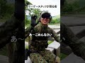 サバゲースタッフが困る客#サバゲー #サバイバルゲーム #airsoft