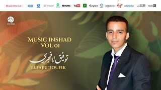 Elfajri Toufik - Atani zamani (2) | أتاني زماني | موسيقى صامتة | توفيق الفجري