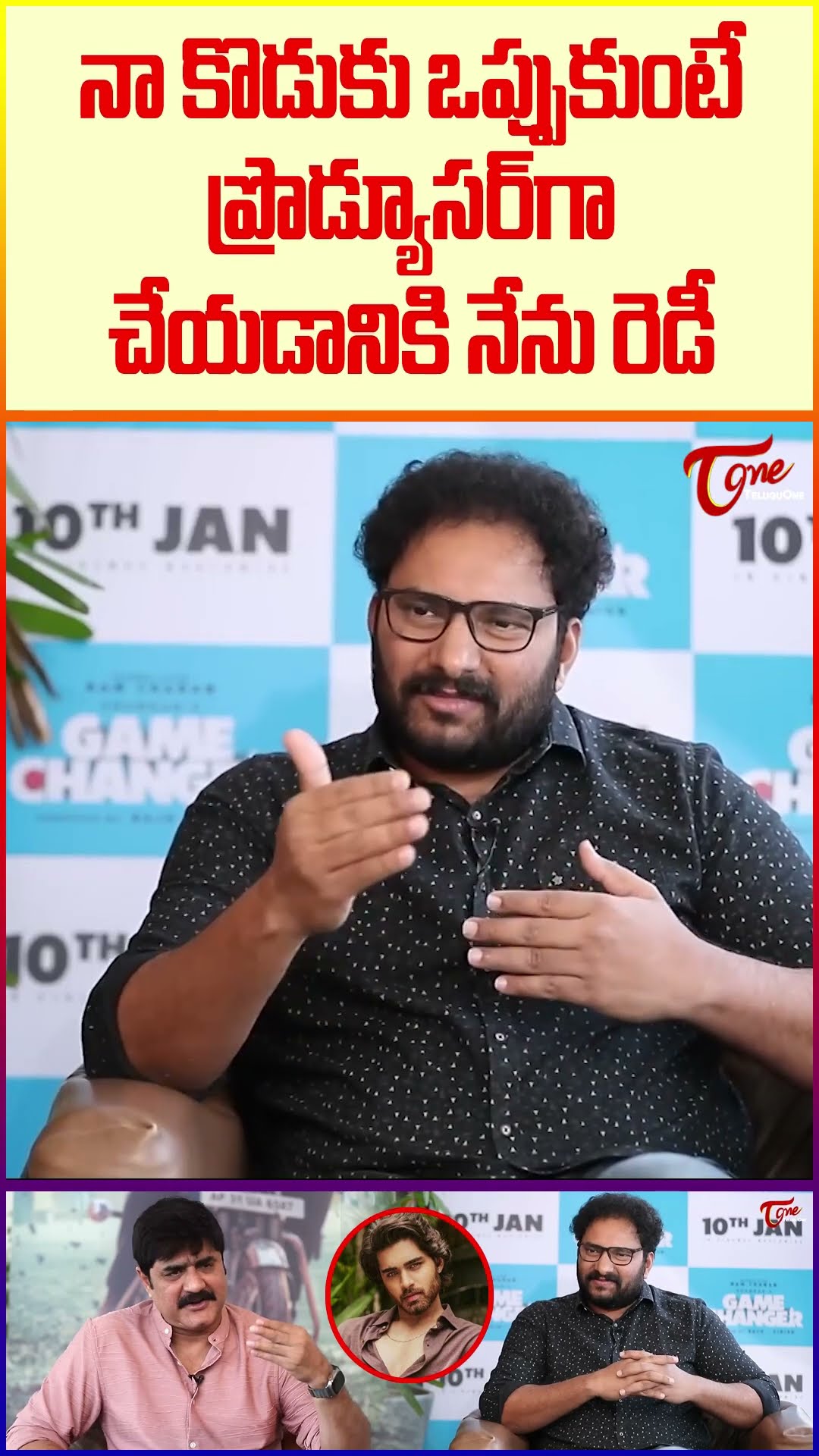 Hero Srikanth Latest Interview #teluguone #HeroSrikanth #GameChangerMovie #ExclusiveInterview #short