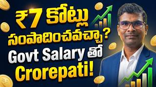 How to Become Wealthy on a Government Salary | Smart Financial Planning|Adwiliki Finance|