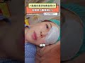 八點檔女星梁佑南急開刀！右眼視力驟降剩0.5｜NOWNEWS #八點檔 #梁佑南 #開刀 #眼睛 #黃斑部皺褶