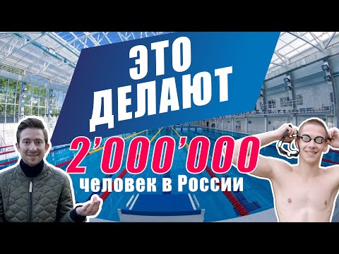 10 ПРИЧИН, ЧТОБЫ НАУЧИТЬСЯ ПЛАВАТЬ 🏊🏼‍♂️