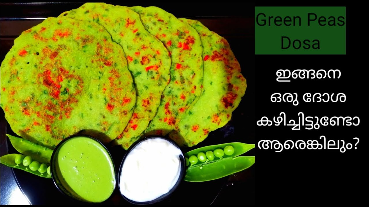 Green Peas Dosa YouTube
