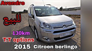 سيارة عائلية للبيع سيطروين بيرلانغو - Citroen berlingo avendre