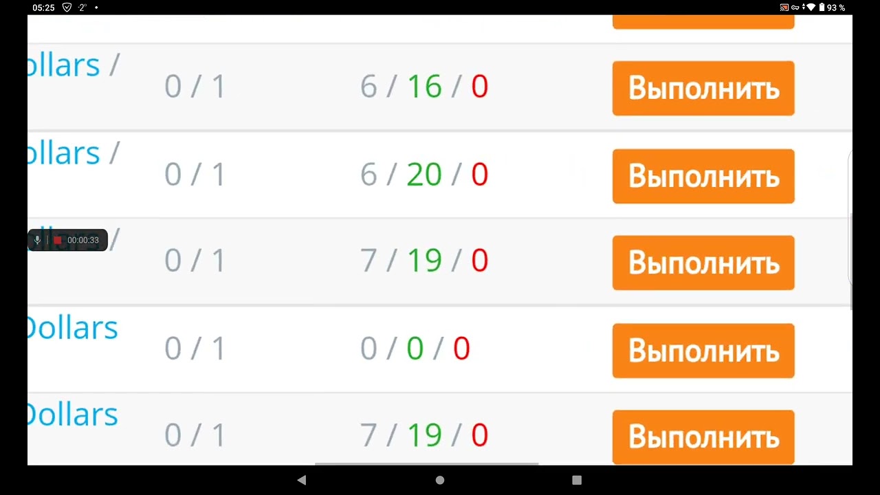 ОП АЙРДРОп без вложений! AirDrop: earn up 4700 Fast Dollars Earn /YoBit Airdrop до 4700 Fast Dollars