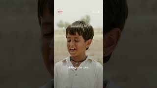 Siblings Be Like... | Dhanak | Drishyam Films