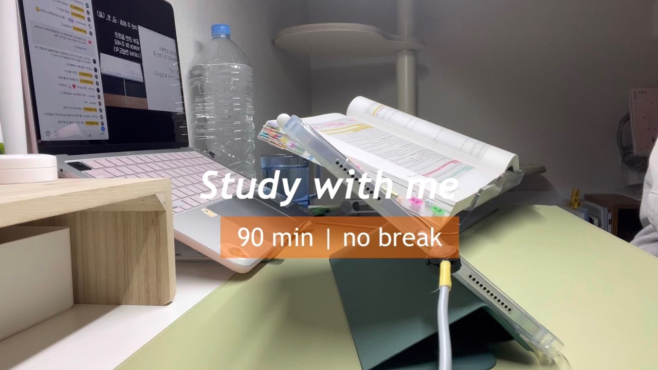✏️ STUDY WITH ME | 90분 집중 | 고양이가 방해하러 올 때 까지 🐈 | 빗소리 🌧️ ASMR
