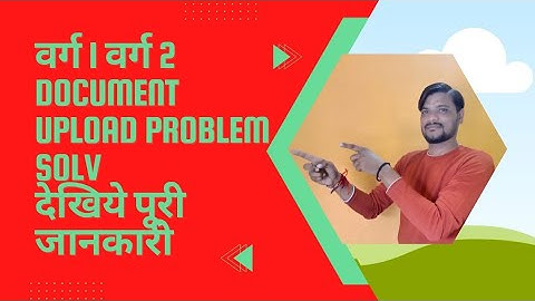 varg 3 and varg 2 document upload process l  how to upload varg 3 document