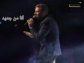      رامي صبري فاكر زمان