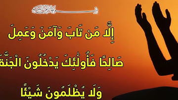 تلاوة مريحة جدا لنوم عميق هدوء و امان للقارئ ياسر سلامة