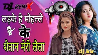 Ladke Hai Mohalle Ke Shaitan Meri Laila Qawali Song | Remix | Dj Vikrant Allahabad | Jbl Hindi Beat