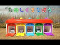 たのしくまなぼう【子供・赤ちゃん・喜ぶ・楽しく学ぶ・のりもの・消防車・パトカー・救急車・ミキサー車・ランサー・ふみきりカンカン・はたらくくるま】