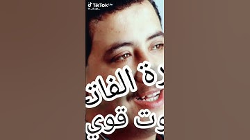 اعطوني اسم القارئ بارك الله فيكم وترحموا على،اخوكم حسني رحمه الله