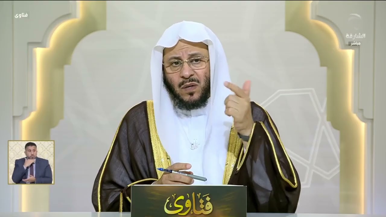 برنامج فتاوى | 3/9/2025 | الشيخ د. عزيز بن فرحان العنزي