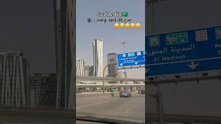 तंबाकू खाने की भी दुआ होती हैं 😆😆🇸🇦🇳🇪#saudi #indian #funnydehati #saudipolice #funny