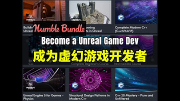 【Lee哥】从代码到蓝图！HB的虚幻游戏开发者教程包 - Become a C++ & Unreal Game Dev | Humble Bundle