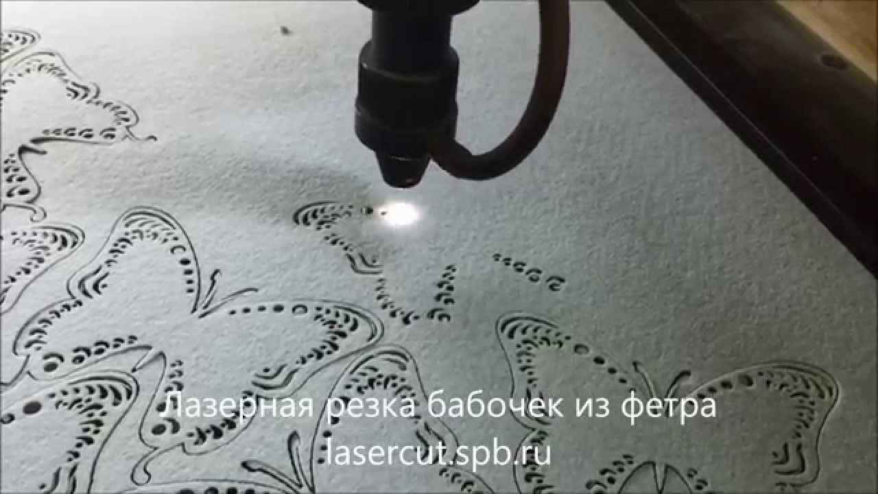 Лазерный Станок Для Ткани Купить — Skidka-pervym.ru