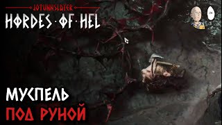 :    ! | J"otunnslayer: Hordes of Hel #8