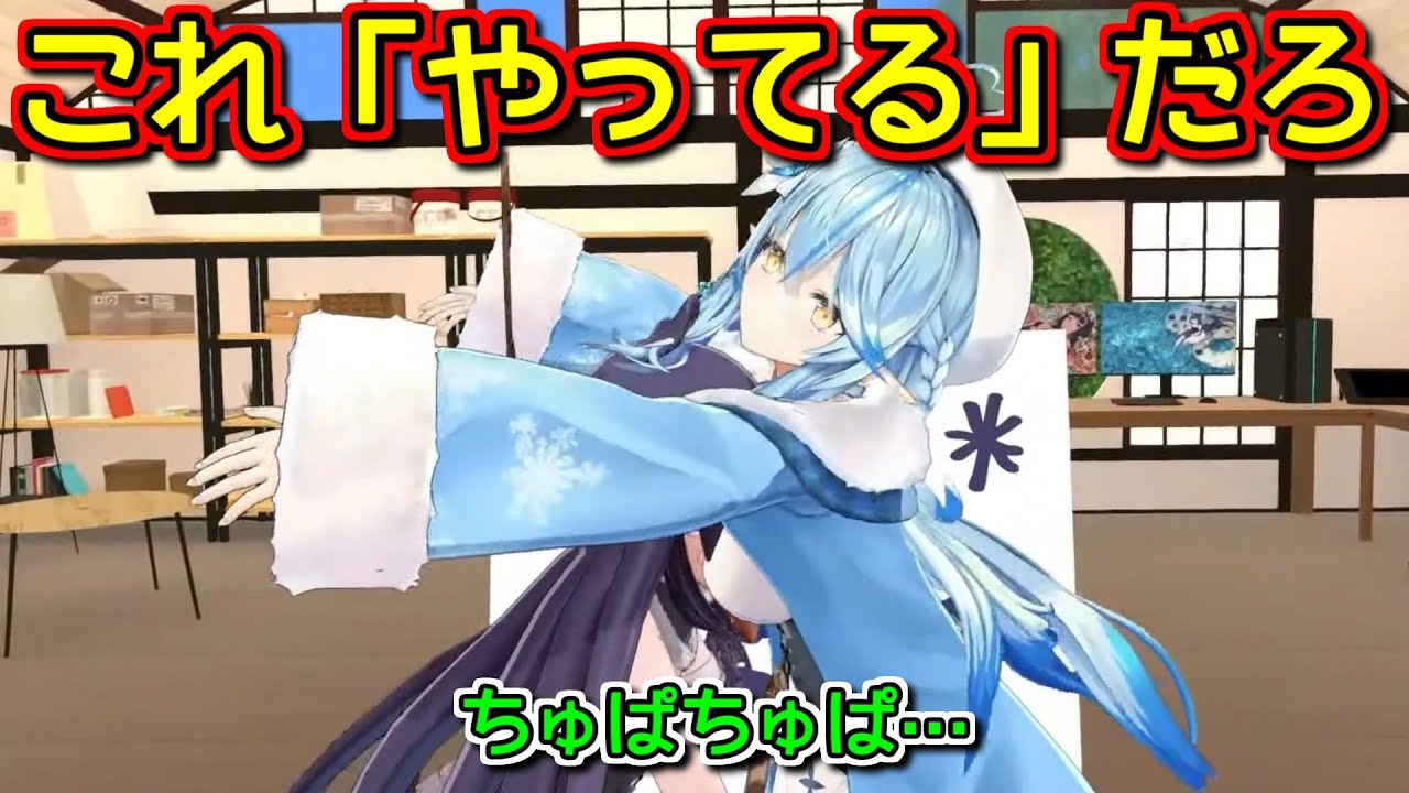 不名誉な疑惑について釈明するイナニス【ホロライブ切り抜き / 一伊那尓栖】